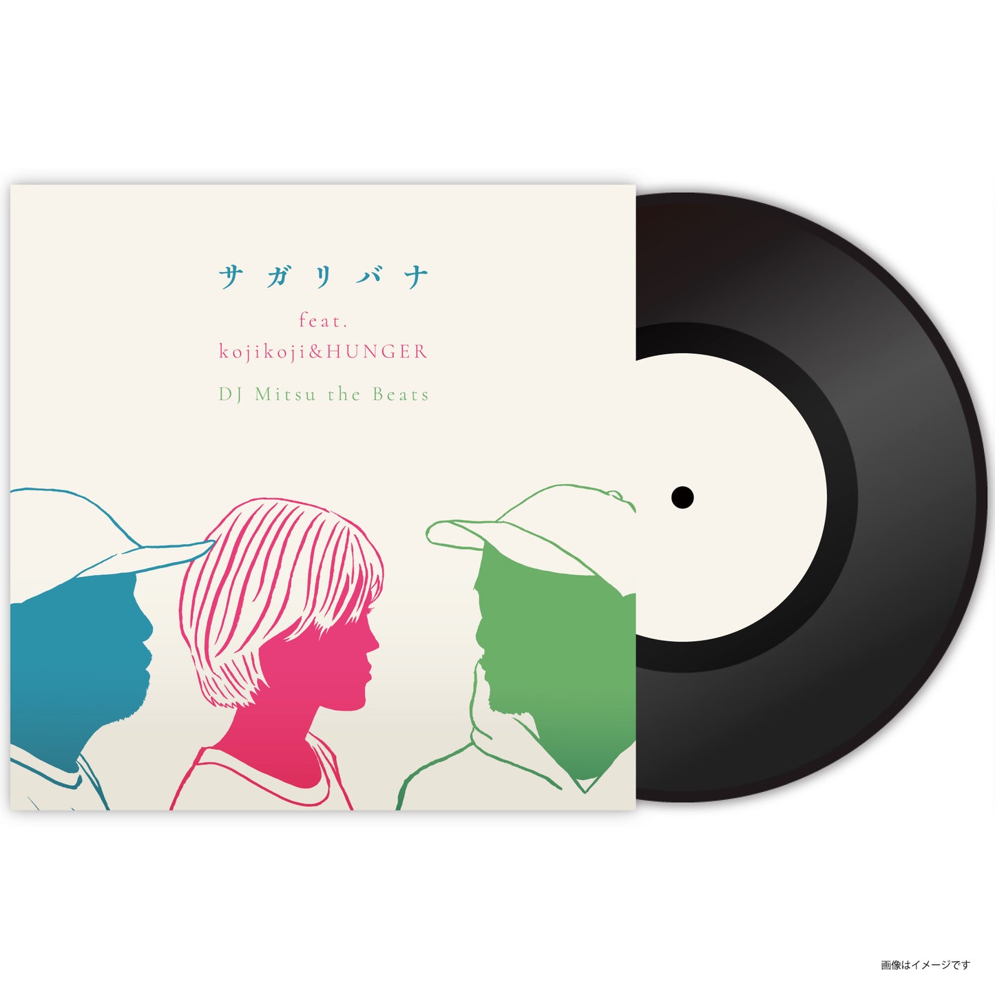 [予約商品」【7インチヴァイナル】DJ Mitsu the Beats / サガリバナ feat. kojikoji & HUNGER(GAGLE)