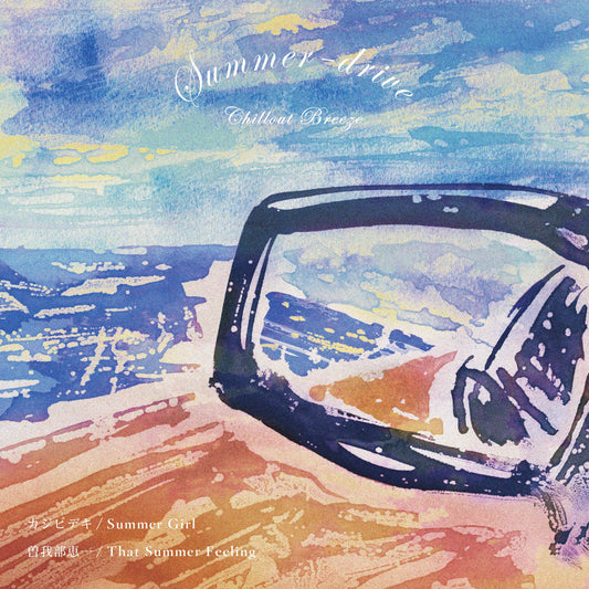 [予約商品]【7インチヴァイナル】カジヒデキ / Summer Girl & 曽我部恵一 / That Summer Feeling