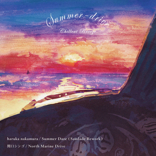 [予約商品]【7インチヴァイナル】haruka nakamura / Summer Daze (Saudade Rework) & 関口シンゴ / North Marine Drive