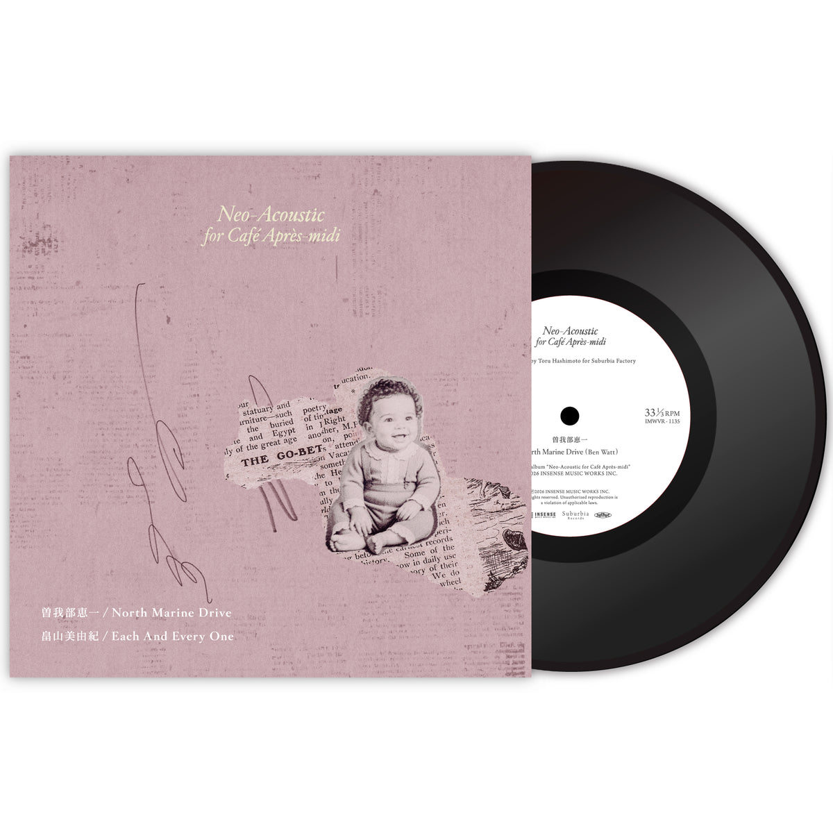 [予約商品]【7インチヴァイナル】曽我部恵一 / North Marine Drive & 畠山美由紀 / Each And Every One 