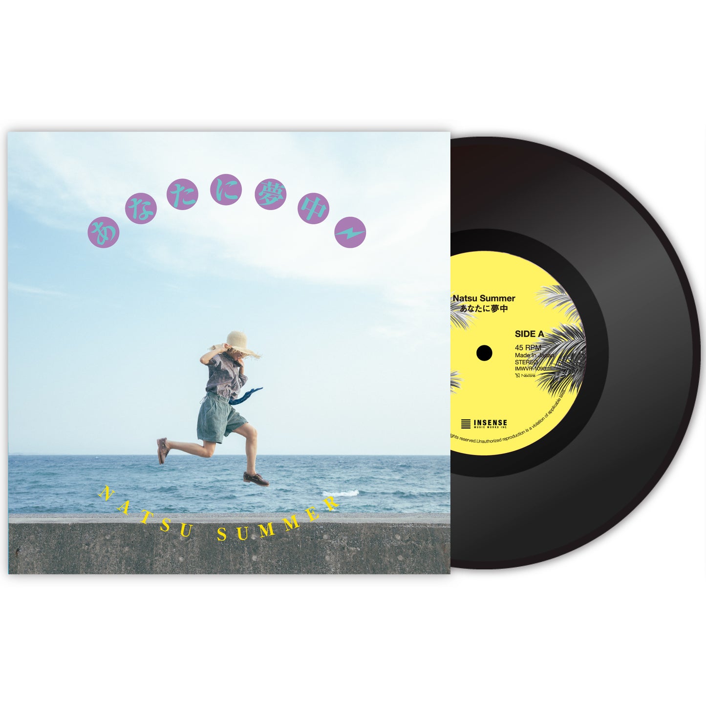 [予約商品]【7インチヴァイナル】Natsu Summer / あなたに夢中