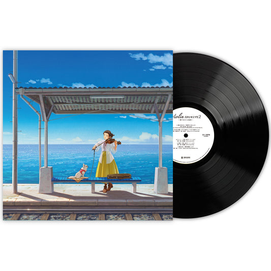【LP】Lisako Oshima / バイオリン スタジオジブリ 2 ~海の見える風景~