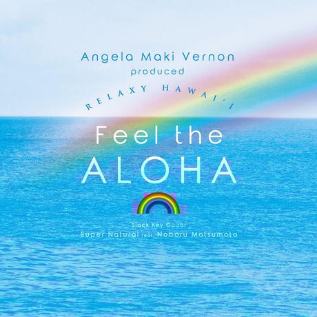 【CD】Angela Maki Vernon produced RELAXY HAWAI’I ～Feel the ALOHA～