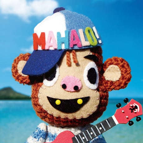 【CD】MAHALO! ウクレレ ファンキーモンキーベイビーズ