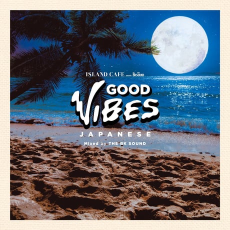 【CD】ISLAND CAFE meets BK Sound -GOOD VIBES JAPANESE-