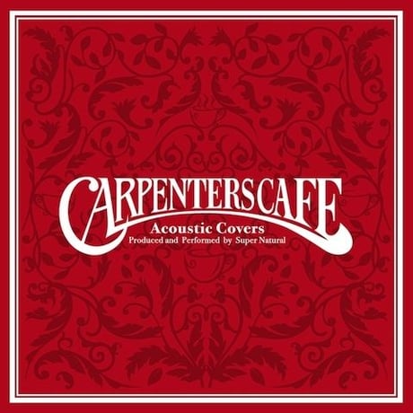 【CD】Carpenters Café