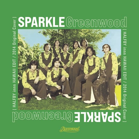 【7インチヴァイナル】SPARKLE / Greenwood