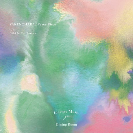 【7インチヴァイナル】YAKENOHARA / Peace Piece