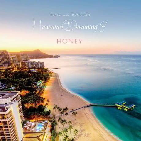 【CD】HONEY meets ISLAND CAFE -Hawaiian Dreaming3–