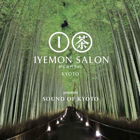 [CD] Iyemon Salon Kyoto presents Sound Of Kyoto