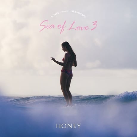 【CD】HONEY meets ISLAND CAFE -Sea of Love 3-