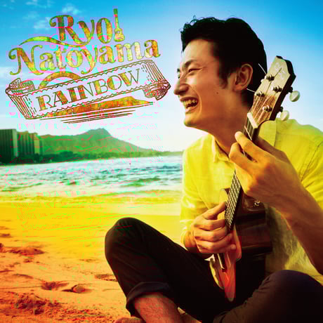 【CD】RAINBOW / 名渡山遼