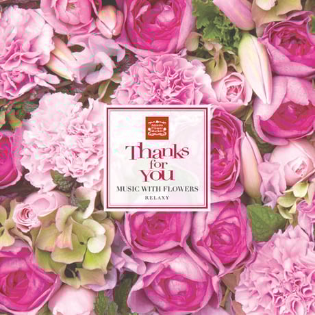 【CD】Thanks For You -music with flowers-