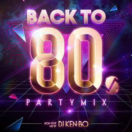 【CD】BACK TO 80’s PARTY MIX