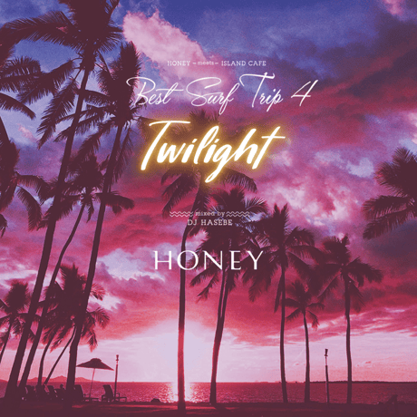 【CD】HONEY meets ISLAND CAFE  Best Surf Trip4 -Twilight- mixed by DJ HASEBE