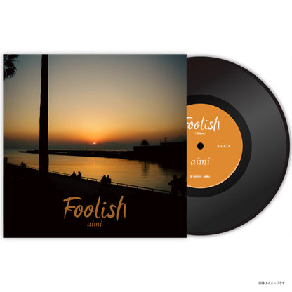 [予約商品」【7インチヴァイナル】aimi / Foolish & TOSHIKI HAYASHI(%C), Lil Summer / Rock the Boat