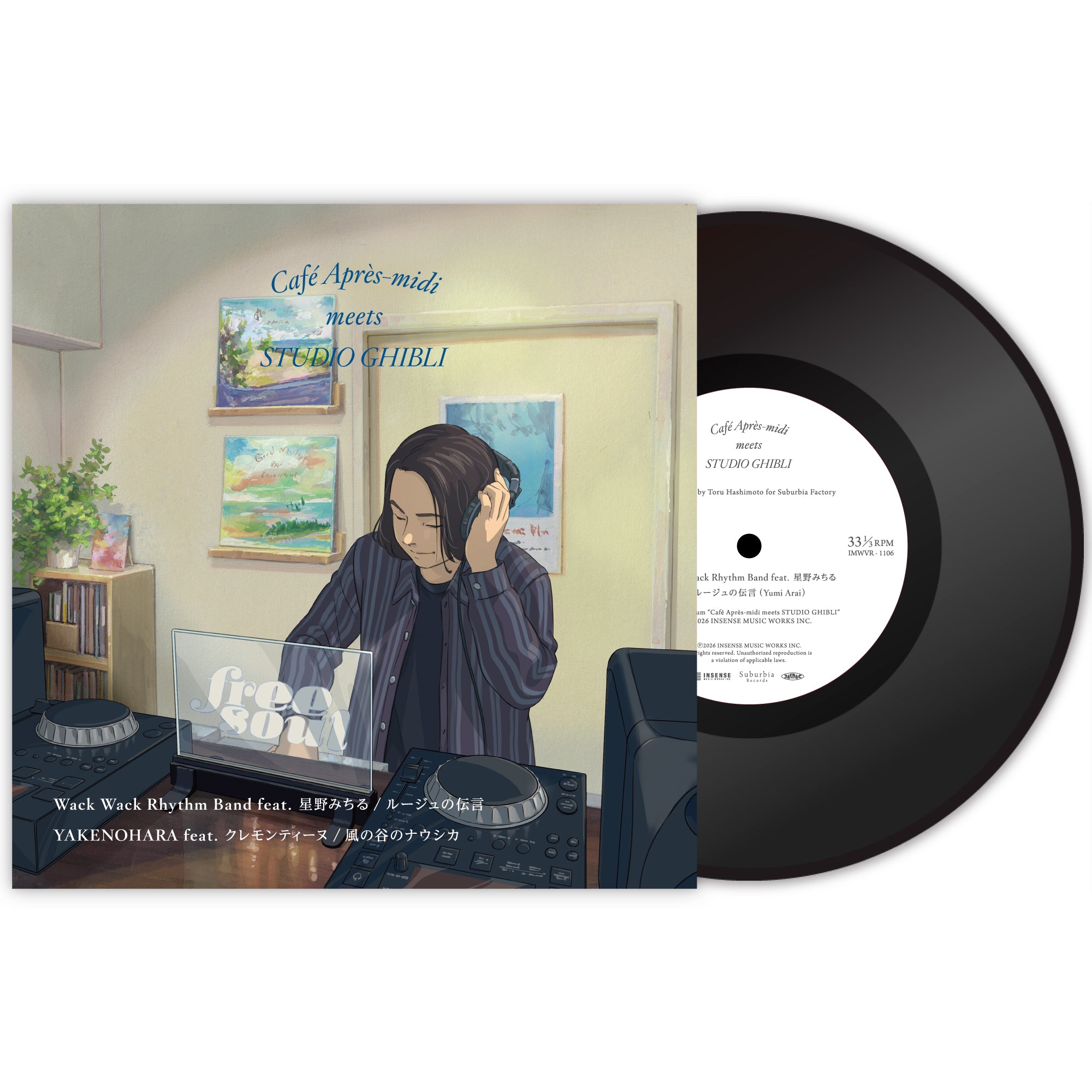 INSENSE MUSIC WORKS STORE