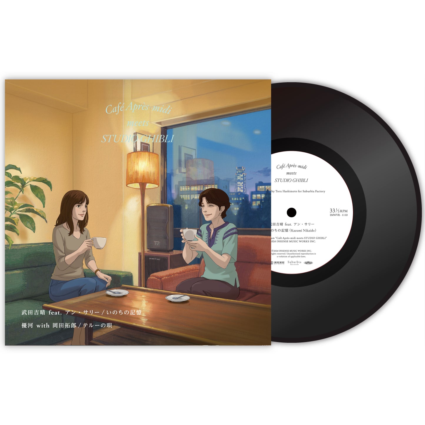 [预售商品]【7英寸黑胶唱片】武田吉晴 feat. Ann Sally / 生命的记忆 & 优河 with 冈田拓郎 / 泰露之歌