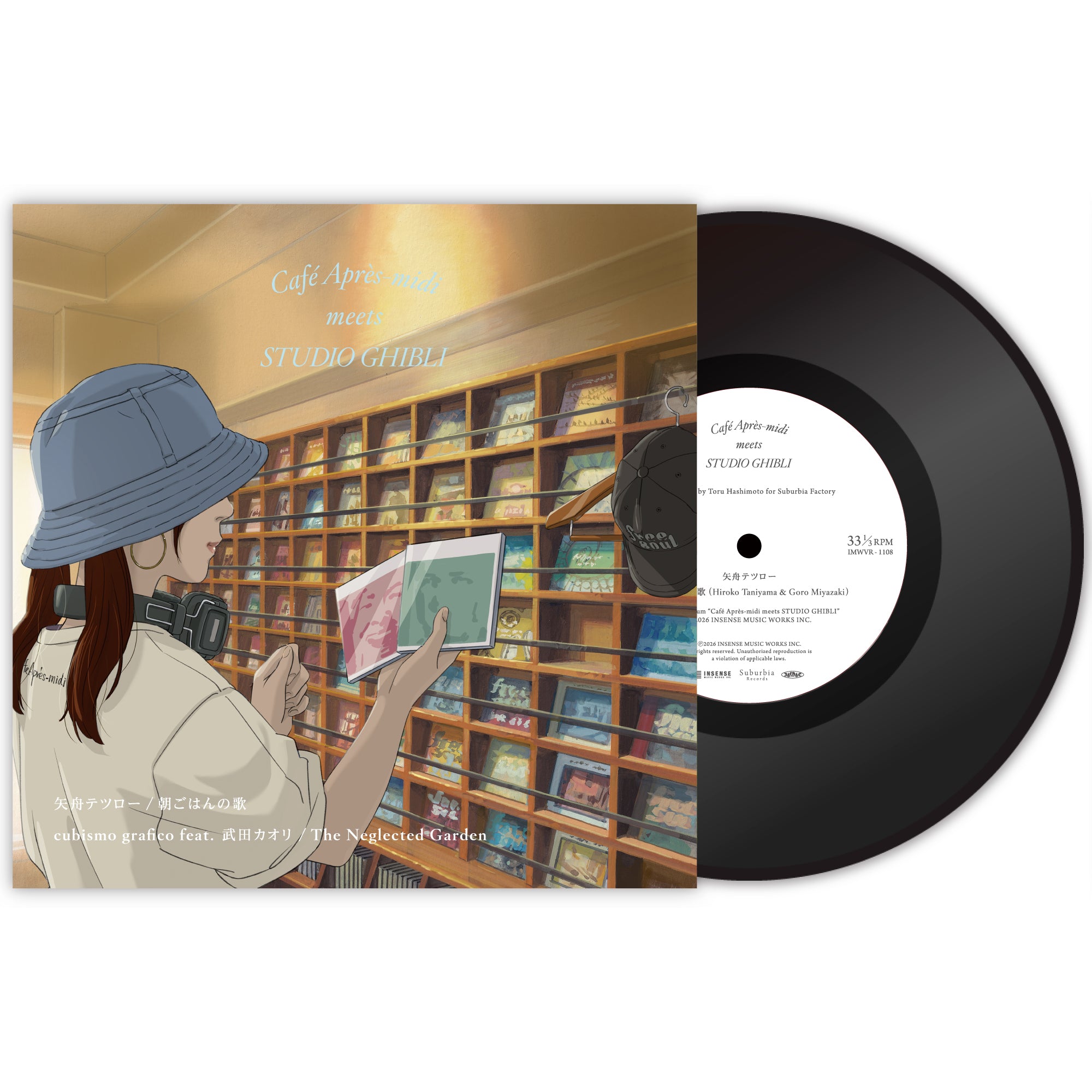 INSENSE MUSIC WORKS STORE
